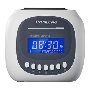 620N 620TN 小白系列微电脑考勤机 齐心