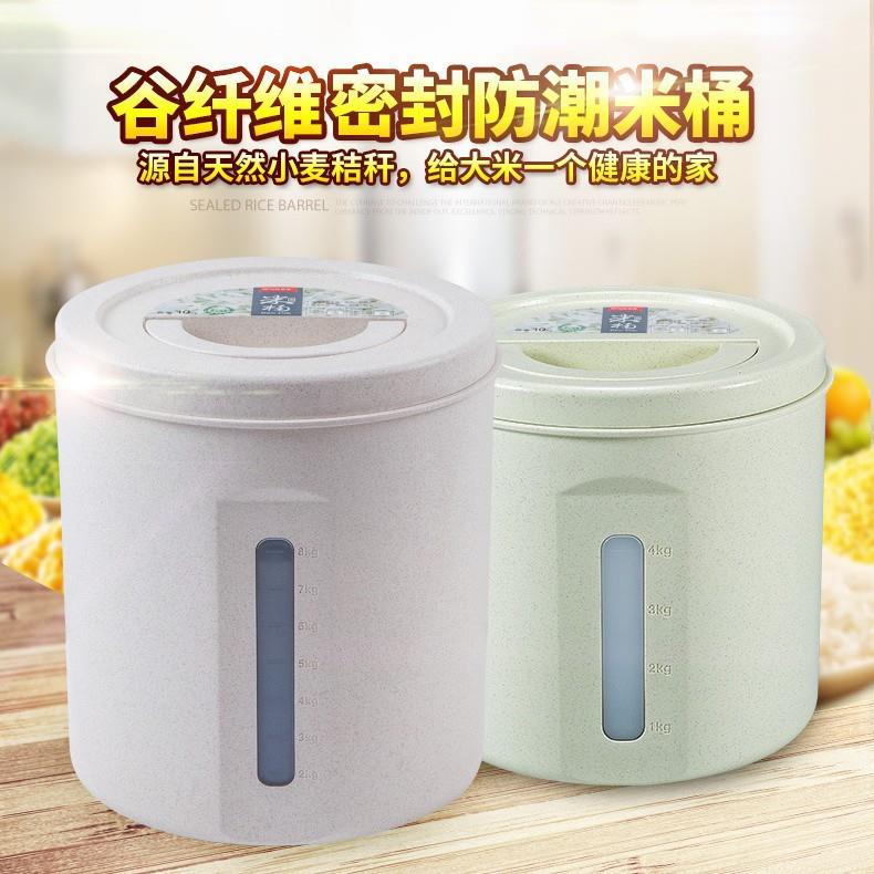 安雅小麦纤维密封米桶 中式米箱送计量杯家庭厨房储米缸盖带刻度