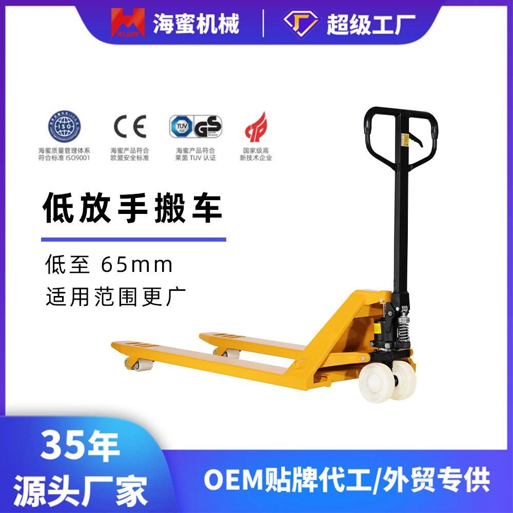 手动液压搬运叉车升降托盘装卸手推堆高地牛手拉动叉车2.5吨3吨