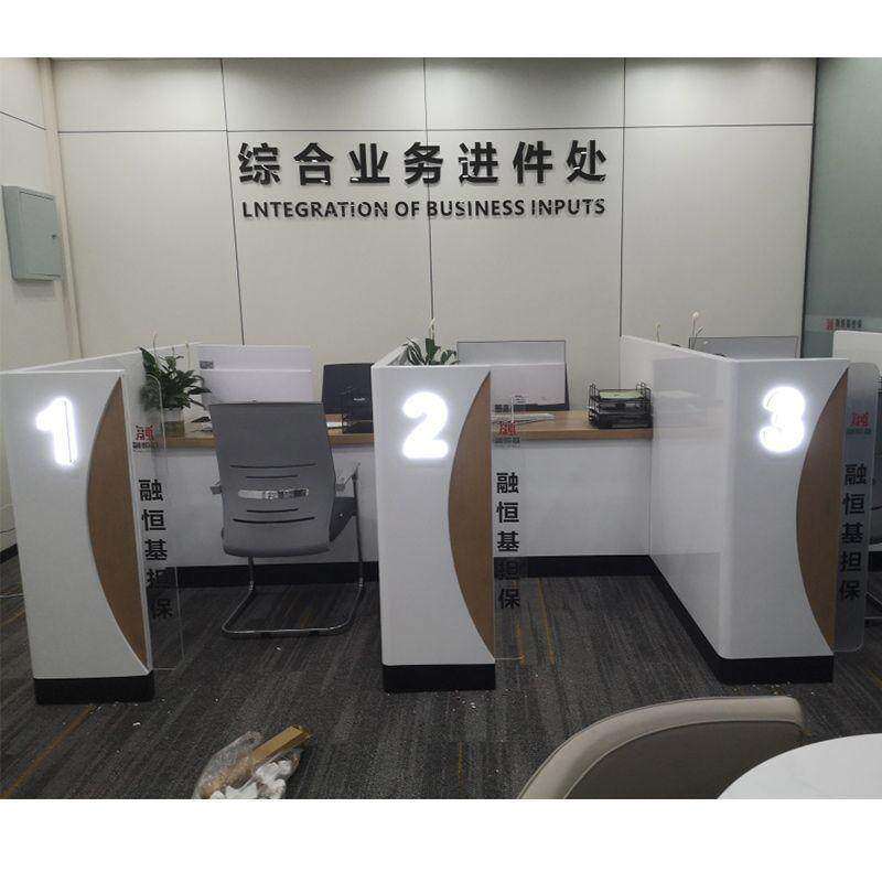 办事大厅综合柜台银行非现金柜台服务大厅业务受理台办公桌接待台