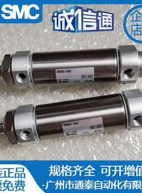 SMC气缸CM2B32/CDM2B40-25Z/50/60/75/100/125/175/200/250/300AZ