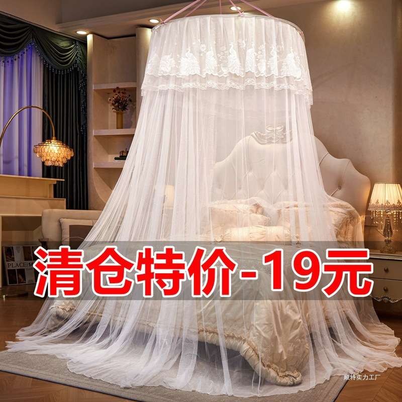 圆形吊挂式蚊帐家用卧室1.5床公主风吊顶圆顶1.8米床蚊帐蚊帐蚊帐