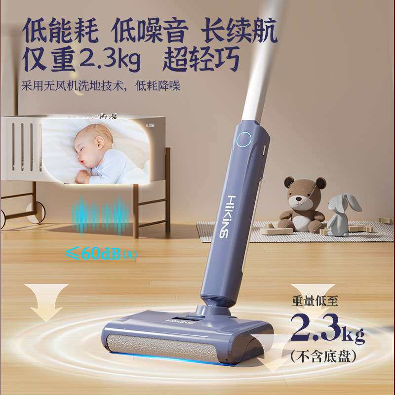 家用洗地机手持低噪音无线智能拖地自清洁电动一体机厂家直销