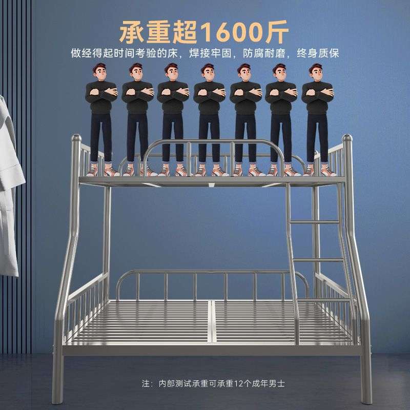 201/202不锈钢床母子床上不锈钢母子下床床学生公寓专用上下铺床
