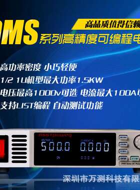 asstpower可编程直流电源DMS150-10H DMS150-10 150V10A1500W程控