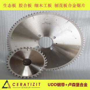 厂家胶合板多片锯锯片细木工板刨花板多层板10寸和12寸合金锯片