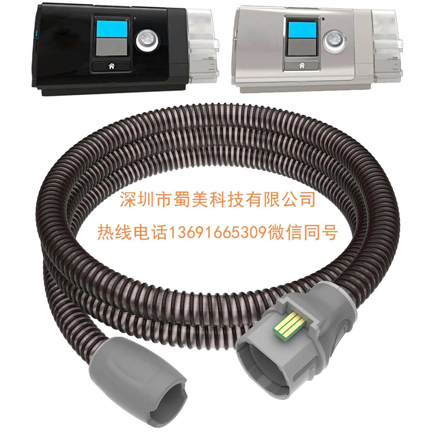 Climate Line Tubing for Airsense 10 and Aircurve 10, Air Hea