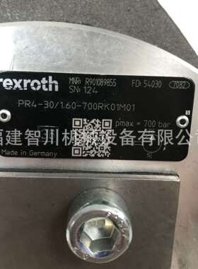 Rexroth力士乐径向柱塞泵R901089855 PR4-3X/1,60-700RK01M01