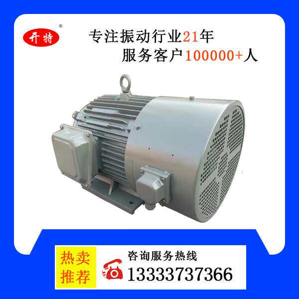 YLJ132-40/6三相异步力矩电机收卷电机卷绕电机 保证质量