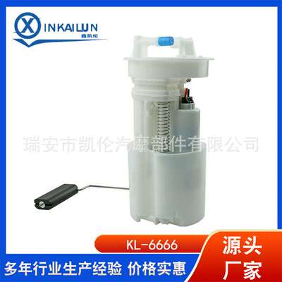 燃油泵总成17040-JN00A，17040-9Y000适用NISSAN TEANA