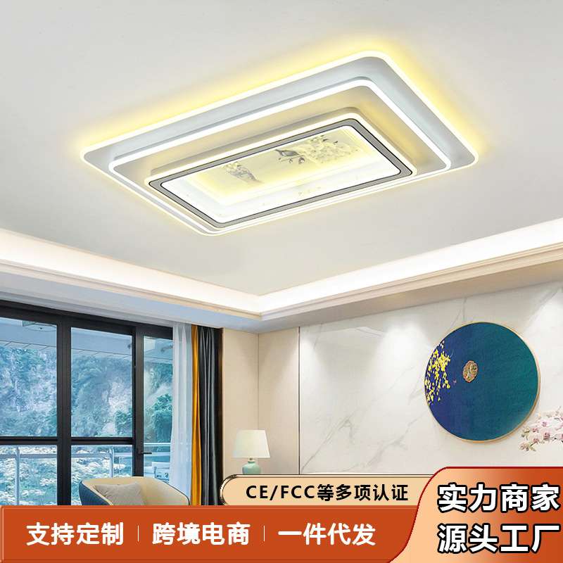 鑫企来 简约智能语音吸顶灯加厚三层大灯客厅卧室灯具led光源家