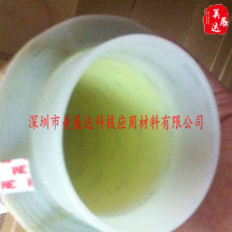 现货供应3M三层加强绝缘黄色麦拉胶带3M1350T-1整支散料模切加工