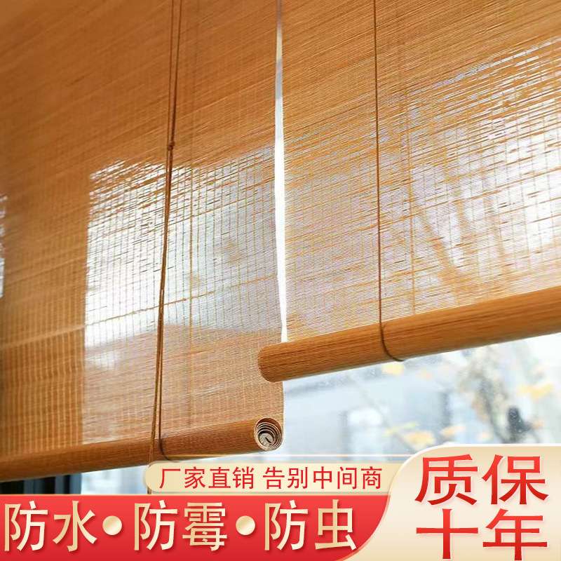 竹帘子卷帘窗帘拉卷式门帘家用升降窗户遮阳防晒日式免打孔隔断帘