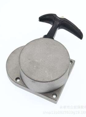 迷你49cc 60cc 80cc自行车两冲程发动机手拉点火器 启动器 拉盘