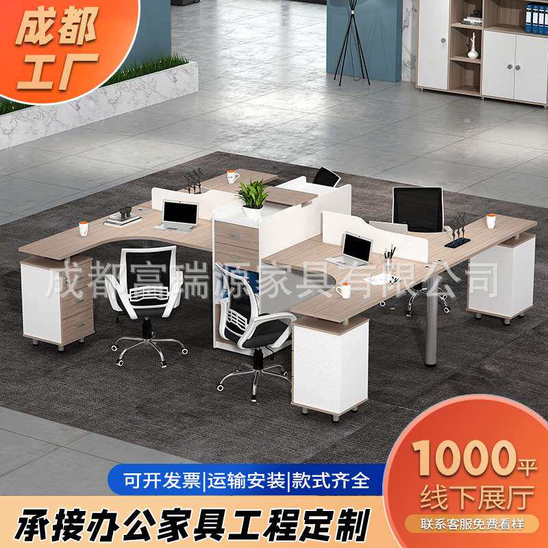 办公家具隔断2/4/6人位职员工办公桌椅组合简约现代公司卡座工位