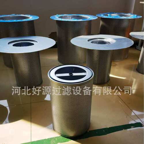 直销空压机内置油气分离滤芯250034-082