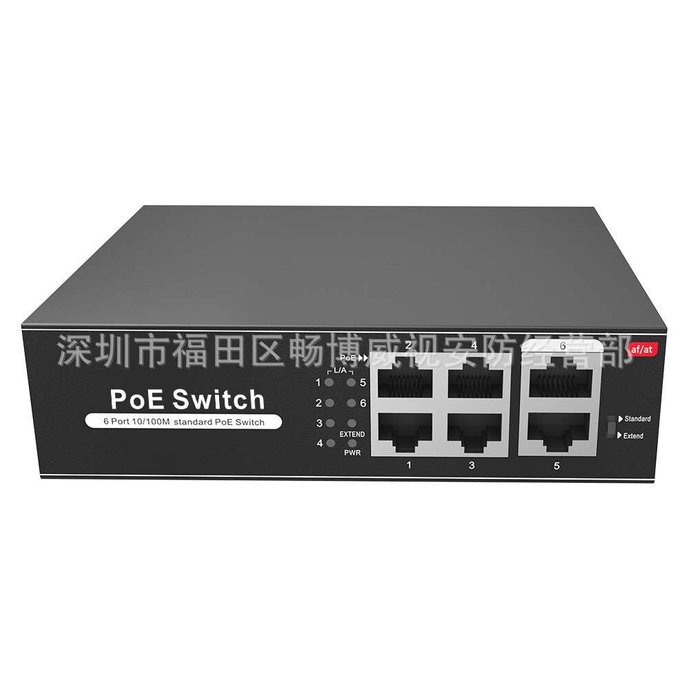 英文版H1064PL 4口百兆POE+2口百兆上联口百兆POE交换机(65W)