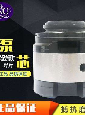 低噪音高压丹尼逊款液压油泵泵芯T6E-42/45/50/52/57/62/66/72/85