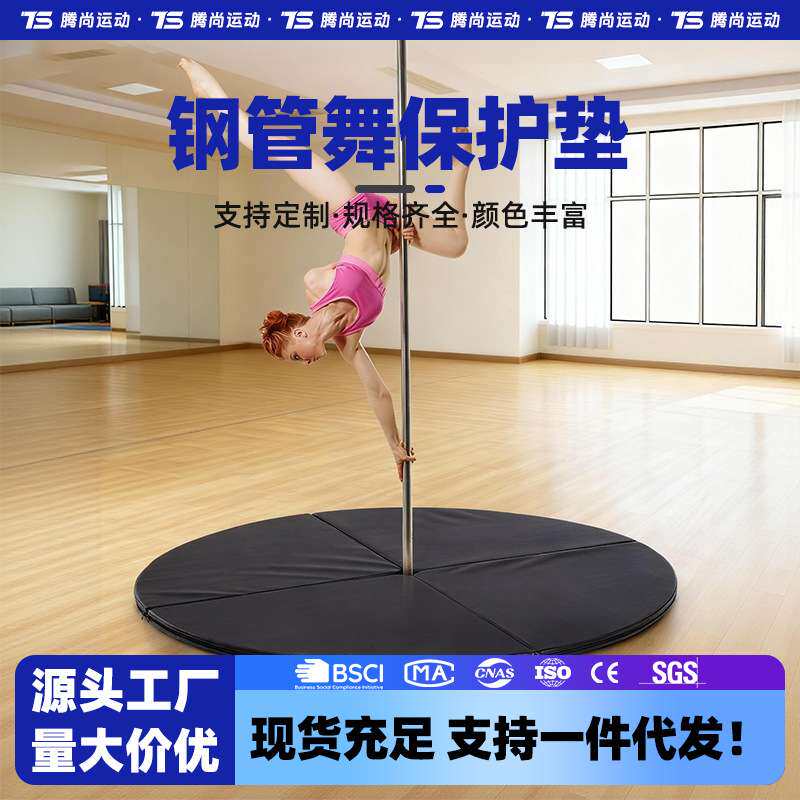 跨境代发钢管舞保护垫四折防摔舞蹈垫加厚防水皮革训练垫子海绵垫