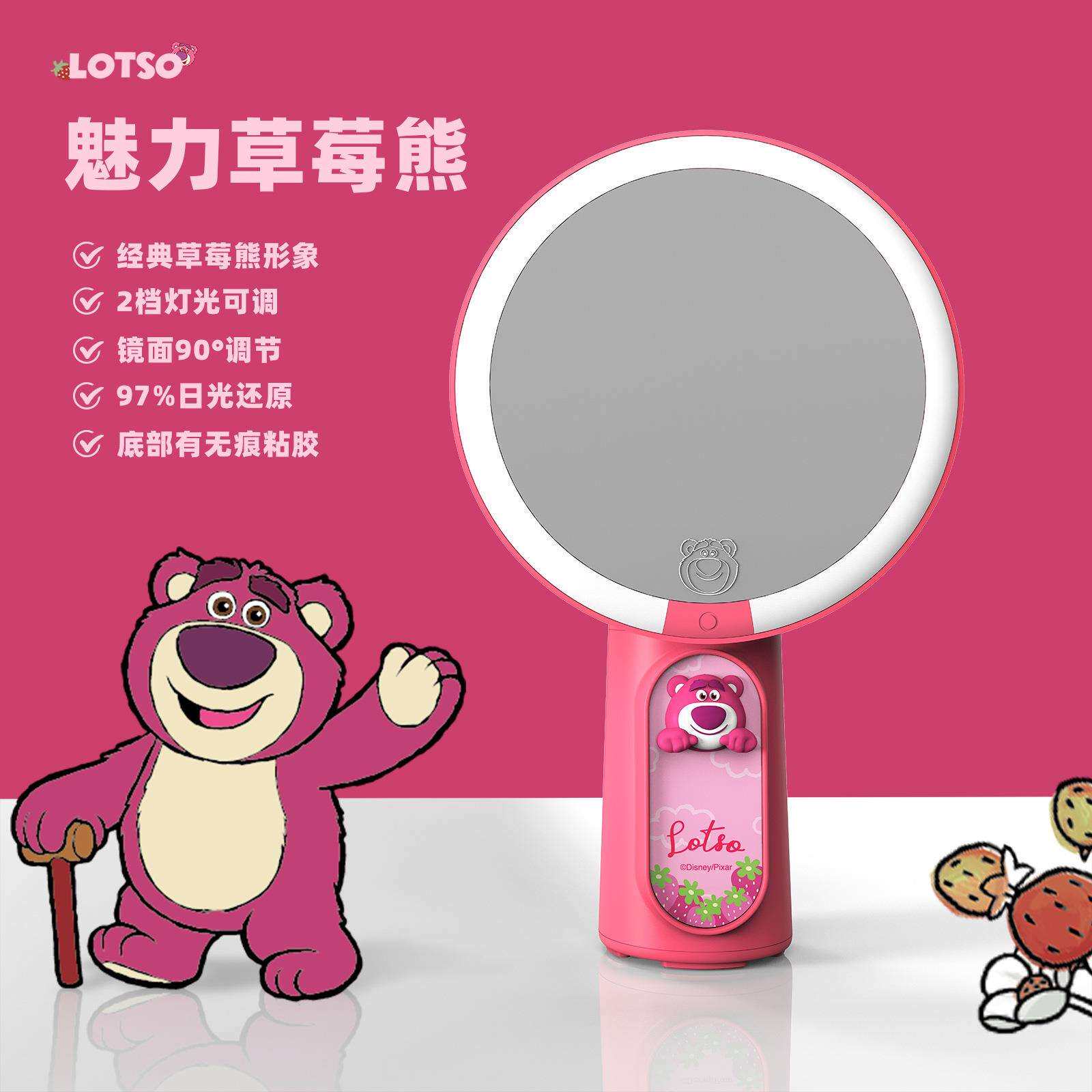 草莓熊桌面化妆镜台式LED灯梳妆镜卧室宿舍家用双色调光美妆镜子