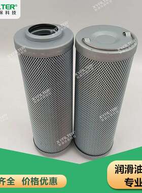 杭州过滤器滤芯 LYQZ-H10x5BD LYQZ40x5各类液压油滤芯