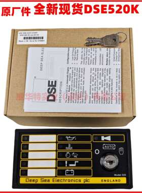 DSE520K Deep Sea Electronics PLC 520R  PCL-002 DSE509
