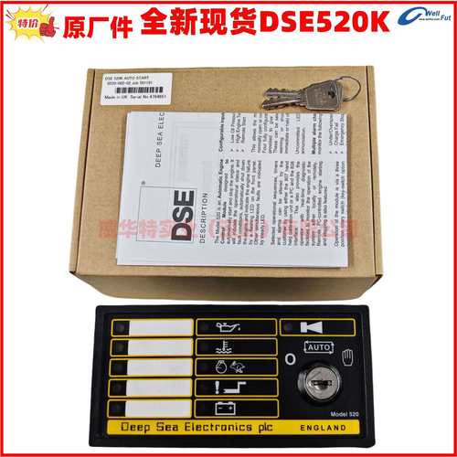 DSE520K Deep Sea Electronics PLC 520R  PCL-002 DSE509