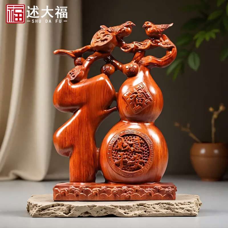 花梨木质福字摆件实木雕刻五福葫芦家居创意装饰新中式客厅工艺品