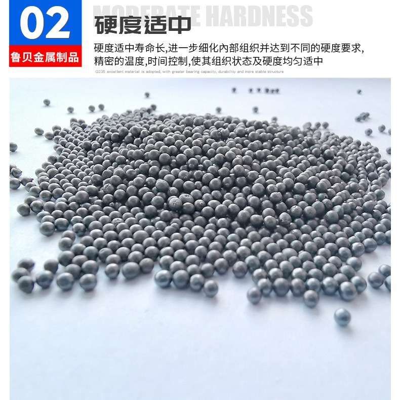 钢丸钢砂抛丸机专用磨料喷砂喷丸合金铸钢丸鲁贝厂家直供除锈抛丸图片