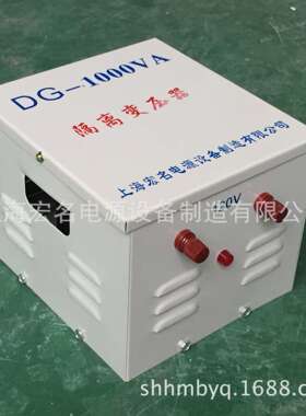上海宏名升压降压变压器DG-1000va110v转220v单相固定转换变压器
