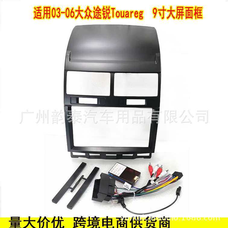 适用03-06款大众 途锐 Touareg安卓大屏导航面板百变面框电源线,玩具/童车/益智/积木/模型,遥控车升级件/零配件,淘宝优惠券,粉丝福利购,淘宝优惠卷