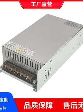 HKC-800S-70开关电源 交流220转直流0-70V可调电容充电器800W 70V