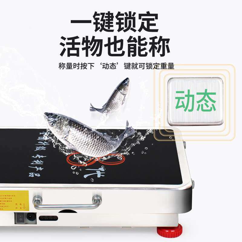 无线电子秤商用分离式小型高精度300公斤手提便携快递称不锈钢