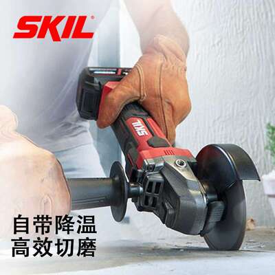 skil充电锂电角磨机20V磨光机多功能小型切割抛光机电动电磨工具