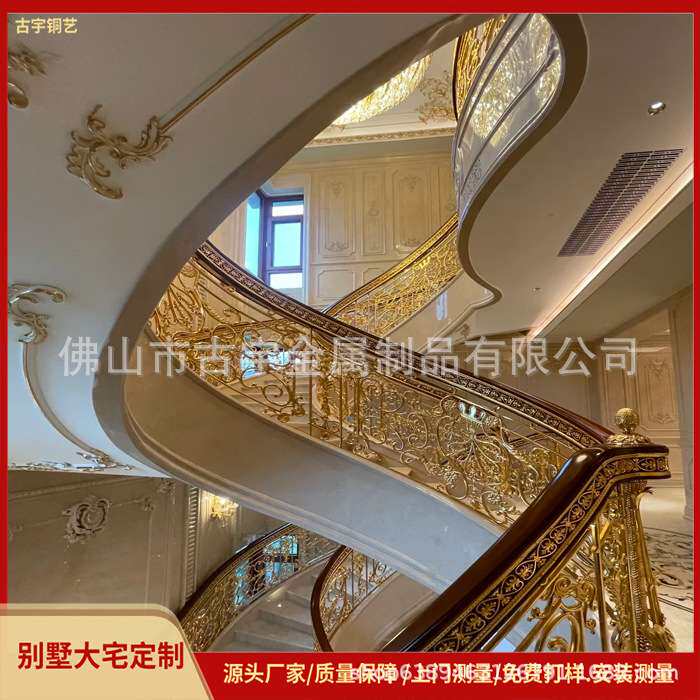 豪华欧式别墅铜楼梯护栏复古雕花立柱旋转楼梯扶手防锈铜艺