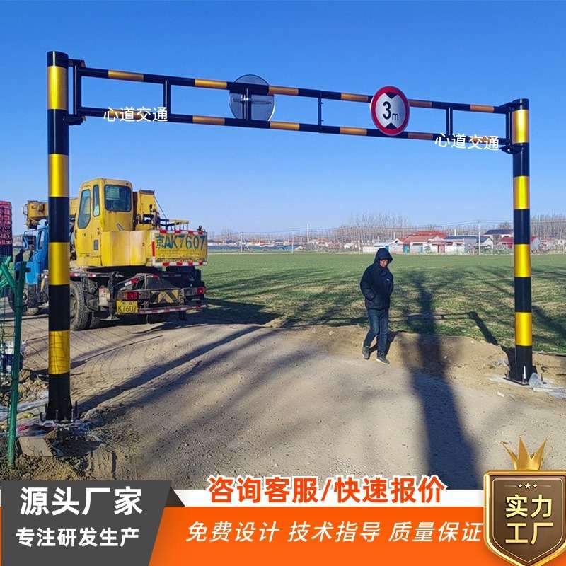 公路活动式限高架定时升降限高杆铁路涵洞护桥限宽门架高速龙门架