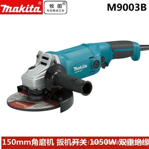 牧田角磨机 M9003B金属石材切割打磨抛光机多功能电动手磨机M9002