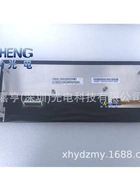 10.2寸M102AWF2 R3 M102AWF2 R1/R2液晶显示屏1920*720全视角IPS