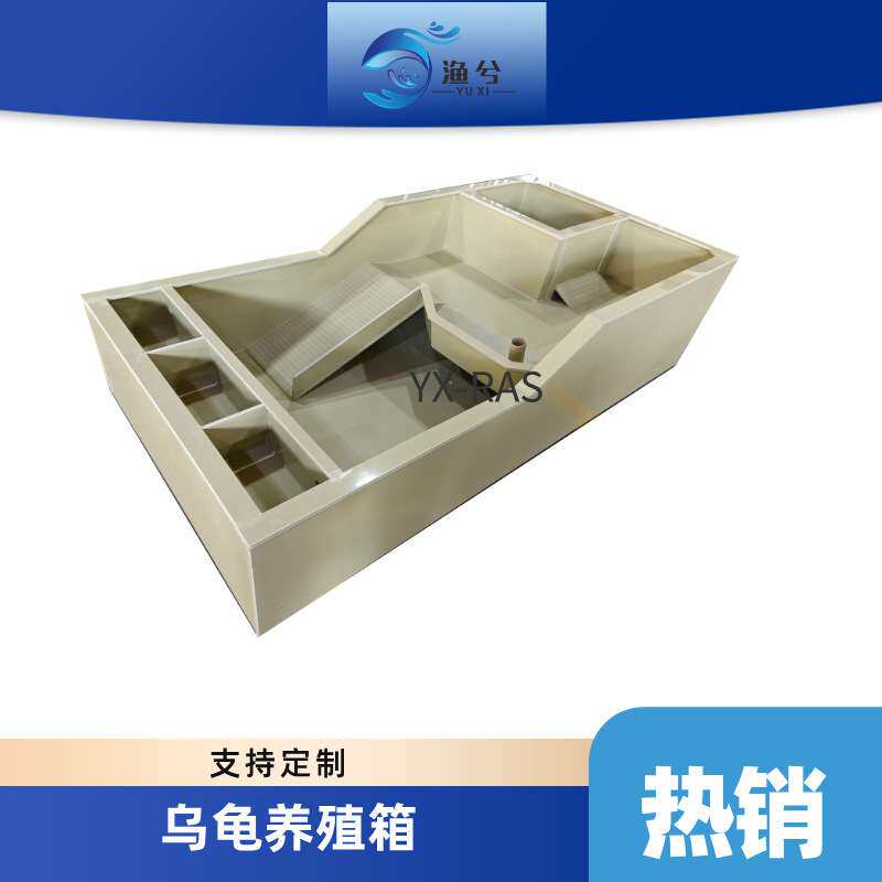 PP塑料板中型乌龟池龟箱带悬空晒台排水龟缸家用阳台养殖支持设计