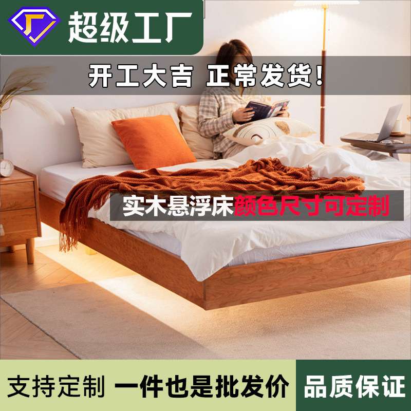 全实木榻榻米床复古风樱桃木无床头床靠背地台床架矮床离地悬浮床