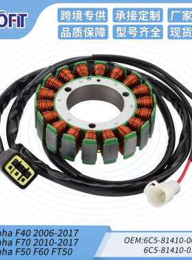 YamahaF40 06-17 F50 F60 FT50 FT60 05-17