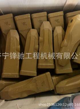 适用ZE245E-10/ZE255E-10/ZE265-10/ZE330E-10挖掘机斗齿7T3402RC