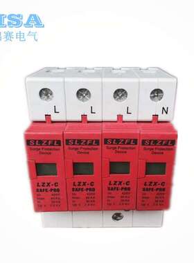 厂家直销 浪涌保护器 60KA 40KA 4P浪涌防雷器