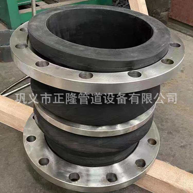 正隆不锈钢法兰橡胶软接头柔性橡胶膨胀节补偿器KXT可曲挠软接头
