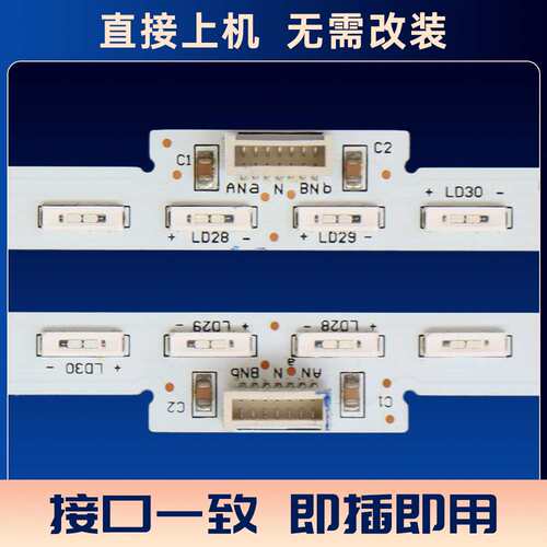 4C-LB5556-ZM10Q GIC55LB157_7016_V04 R电视背光LED灯条