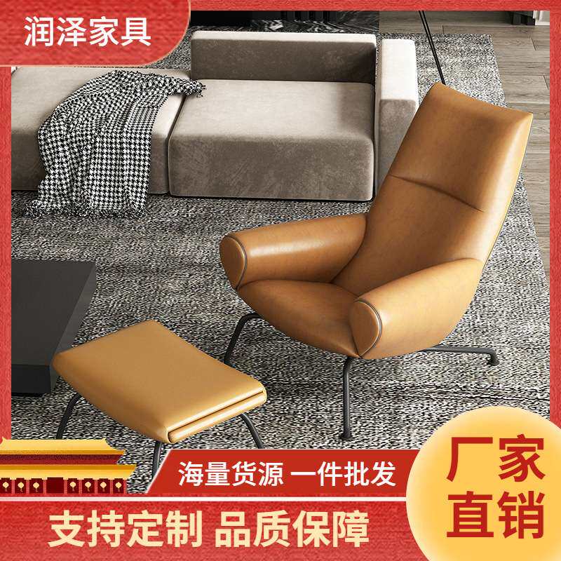 北欧设计师阳台休闲椅蜗牛椅客厅家用轻奢单人沙发椅客房懒人躺椅