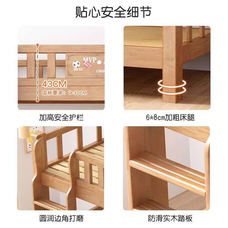 实木上下铺儿童床上下同宽平行床双层橡木床两层高低床子母床