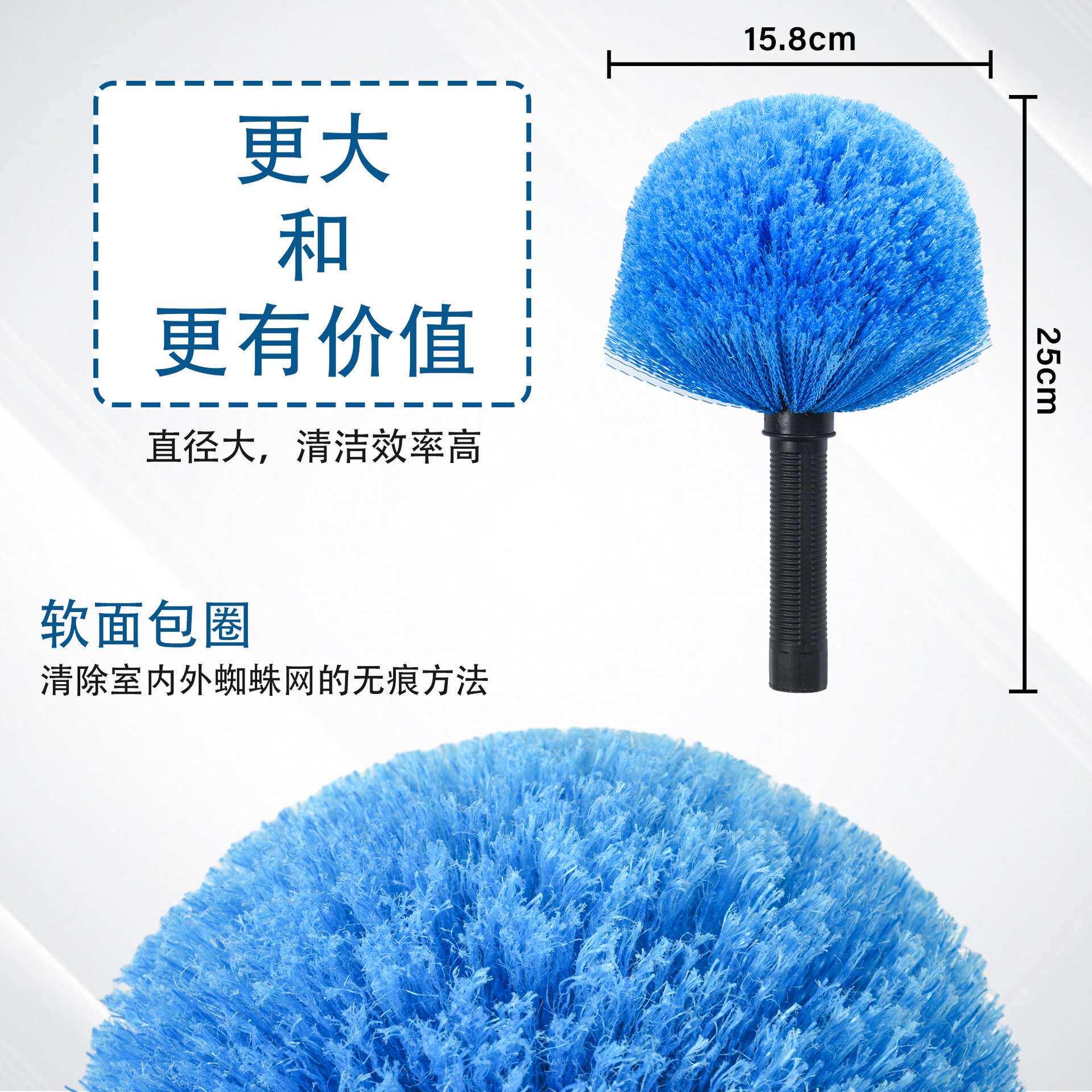 跨境屋顶硬毛清洁刷加长杆可伸缩天花板扫蜘蛛网清洁除尘鸡毛掸子