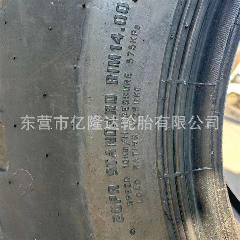 玲珑50装载机轮胎17.5-25 23.5-25铲车轮胎柳工厦工徐工23.5-25