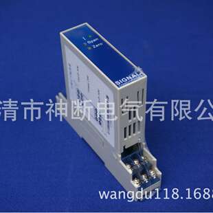 【定-制】C307-4040（IN10VOUT10V电源DC24V）信号调理器